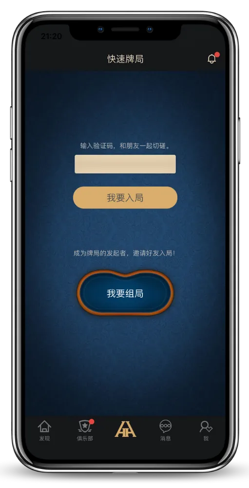 hhpoker德扑官网